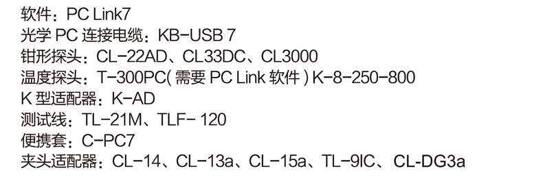 PC720M資料 (3).png