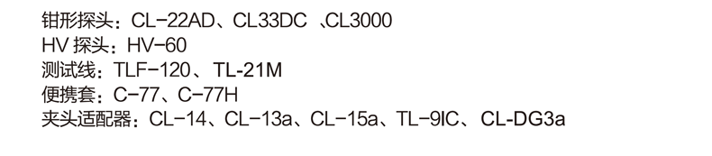 CD771資料 (3).png