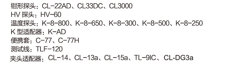 CD772資料 (3).png