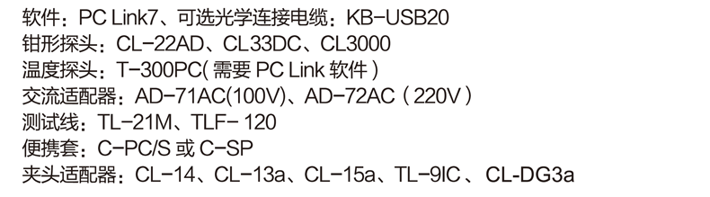 PC20資料 (3).png