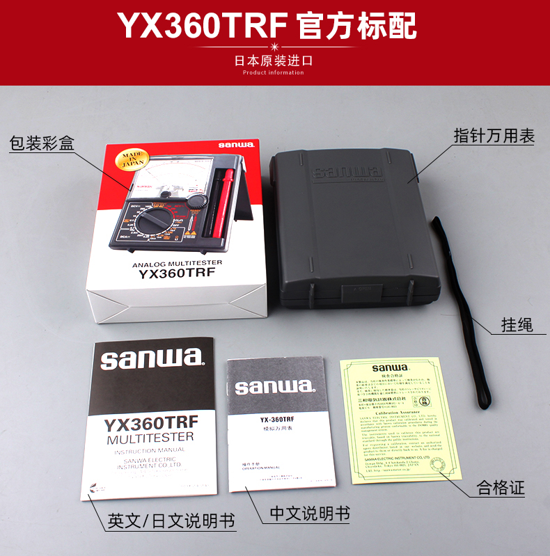 YX360資料 (6).jpg