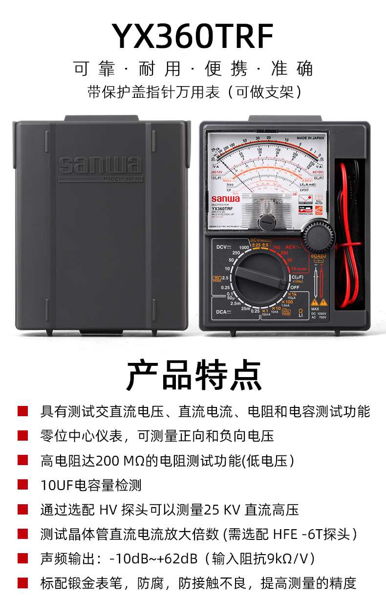 YX360資料 (2).jpg