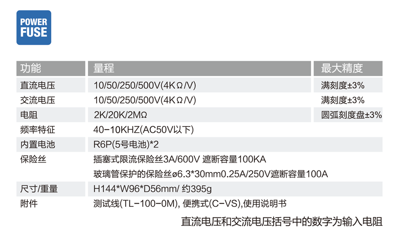 VS100資料 (2).png