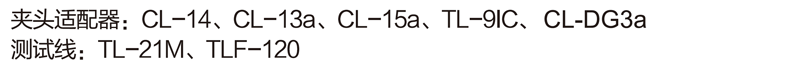 DCM400AD資料 (3).png