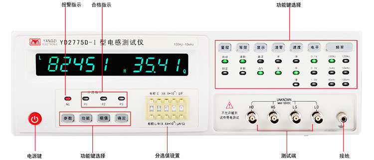 YD2775D-1資料.jpg