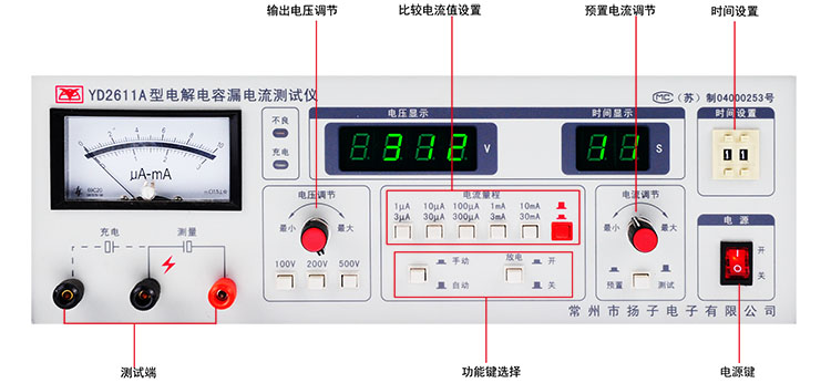 YD2611A資料1.jpg