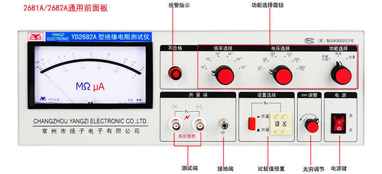 YD2681A資料1.jpg