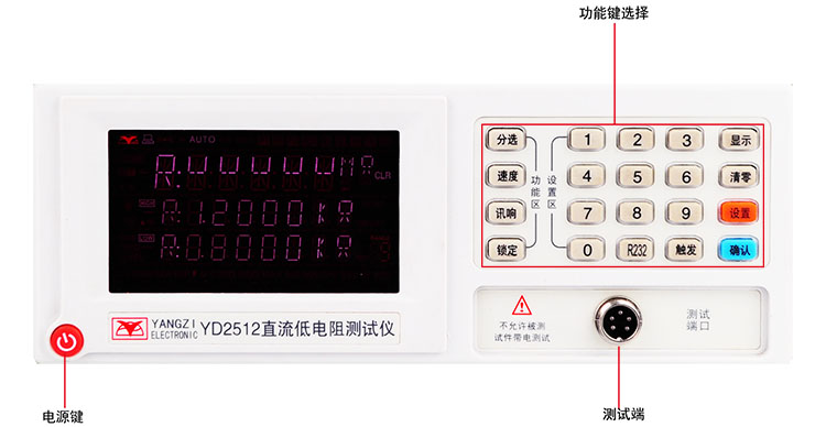 YD2512資料1.jpg