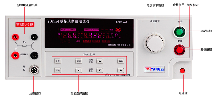 YD2654資料1.jpg