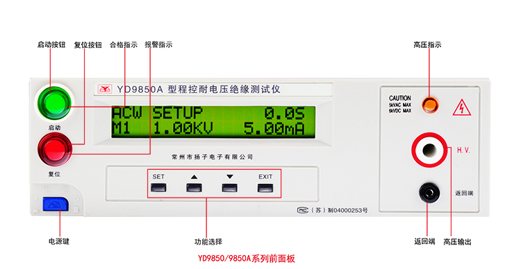 YD9850資料1.jpg