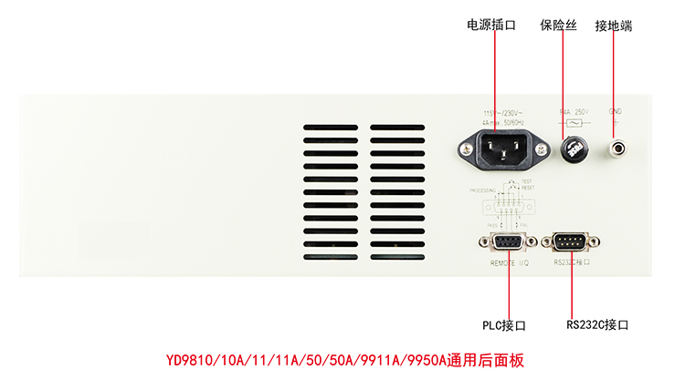 YD9850資料2.jpg