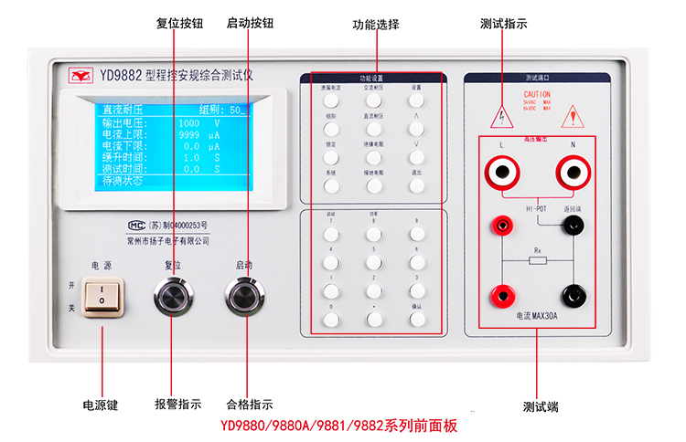 YD9881資料1.jpg