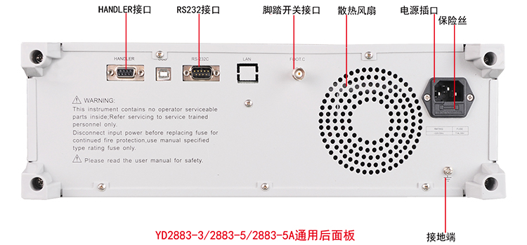 YD2883-3資料2.jpg