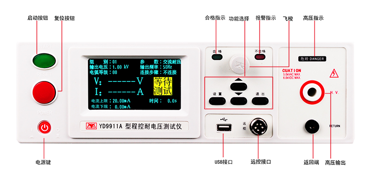 YD9911資料1.jpg