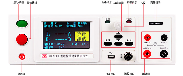 YD9930A資料1.jpg