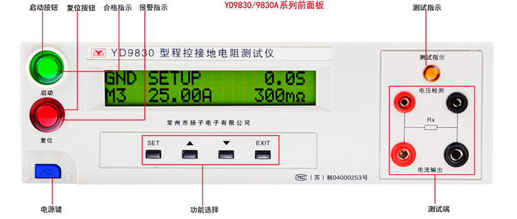 YD9830資料1.jpg