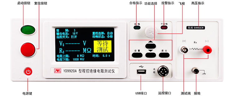 YD9920A資料1.jpg