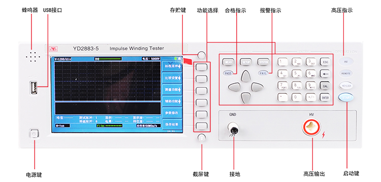 YD2883-3資料1.jpg