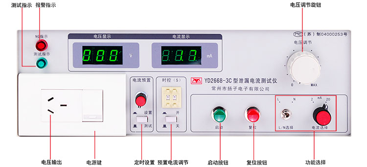 YD2668-3A資料1.jpg