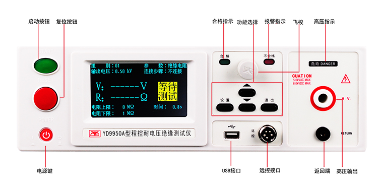 YD9950A資料1.jpg