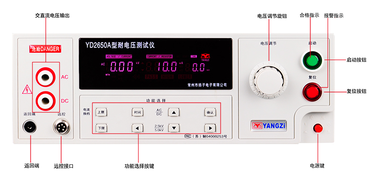 YD2650資料1.jpg