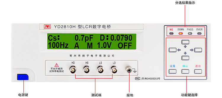 YD2810H資料1.jpg