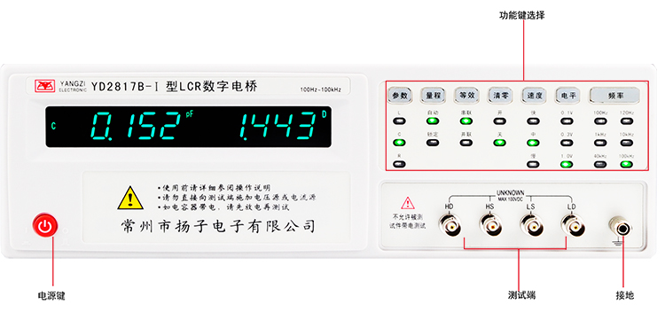 YD2817B-1資料1.jpg