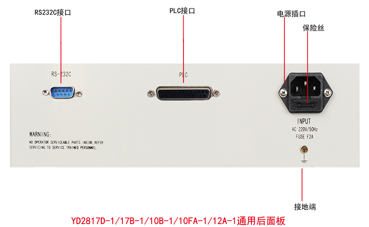 YD2810FA-1資料2.jpg