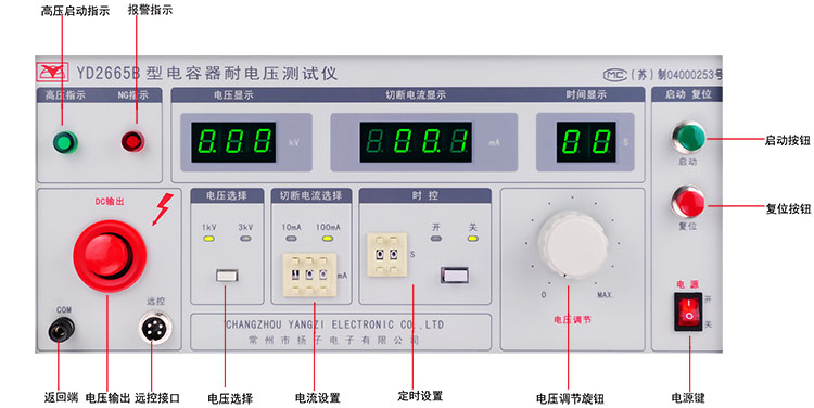 YD2665B資料1.jpg