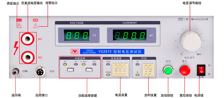 YD2673資料1.jpg