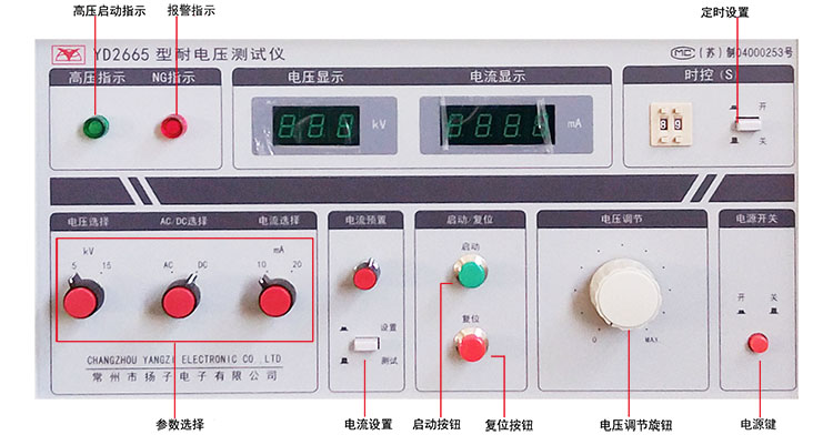 YD2665資料1.jpg