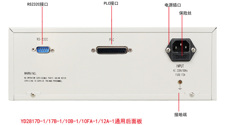 YD2817D-1資料2.jpg