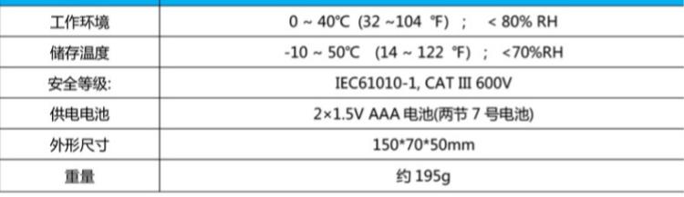 DM91資料 (21).jpg