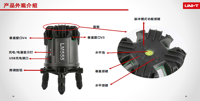 LM555LD資料3.jpg