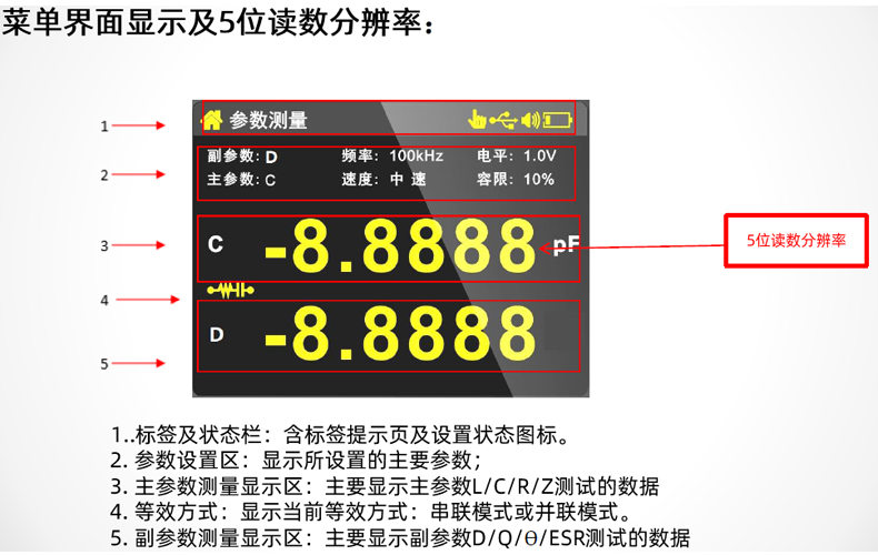 UT622A資料5.jpg