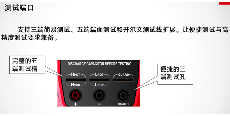 UT622A資料4.jpg