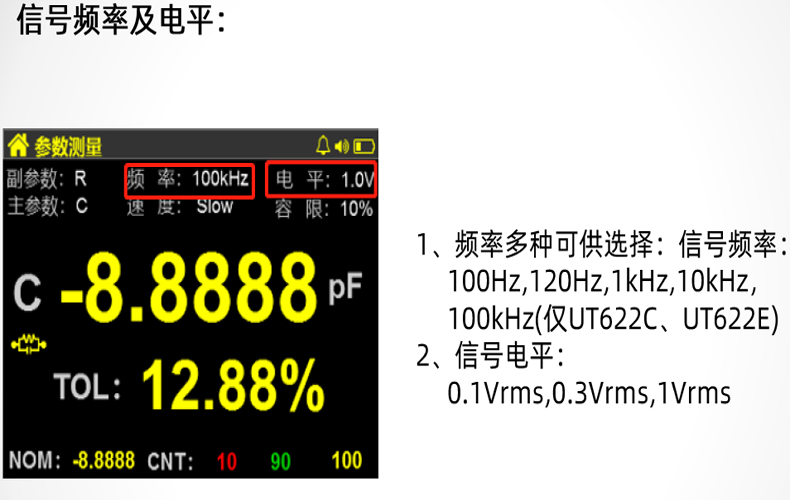 UT622A資料6.jpg