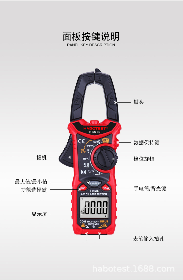 HT206A資料 (4).jpg