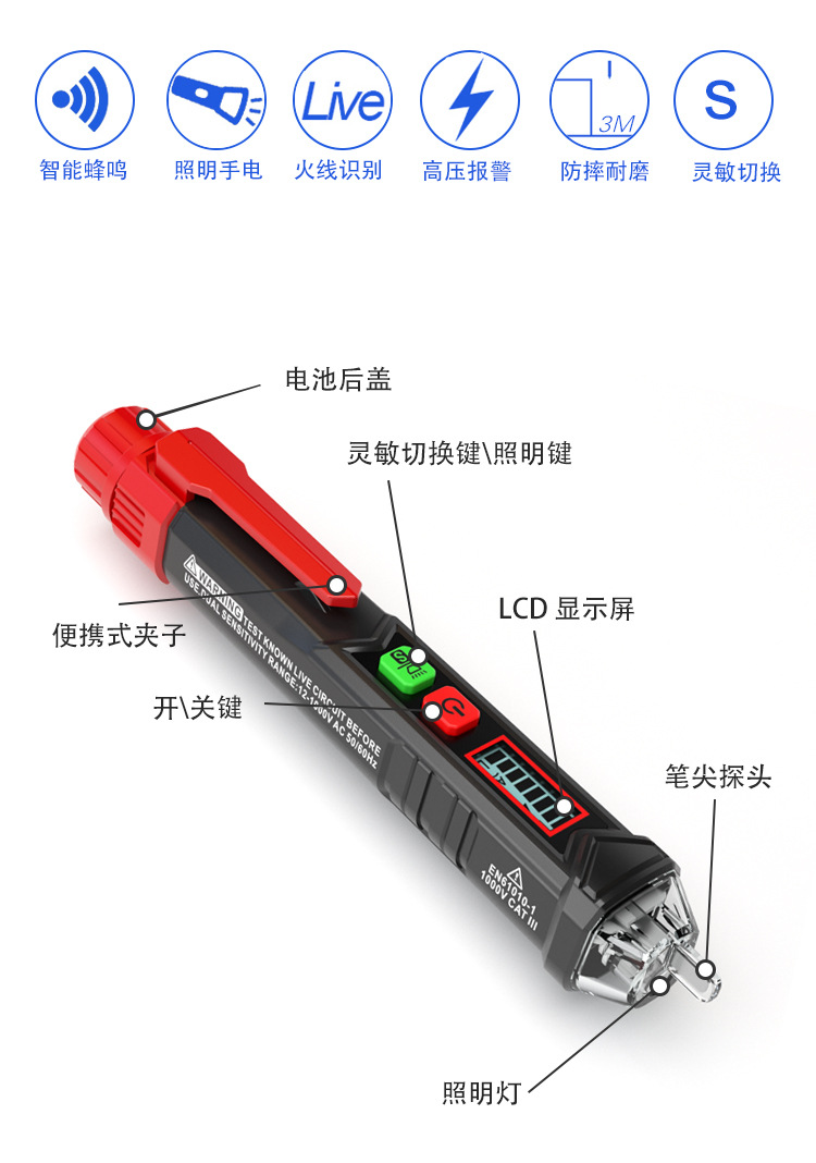 HT100資料 (2).jpg