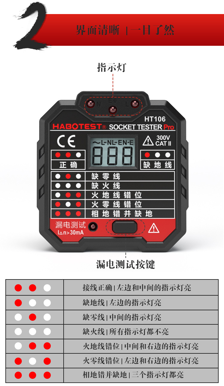 HT106資料 (1).jpg